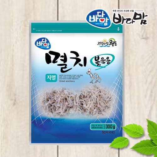 Dried Anchovy